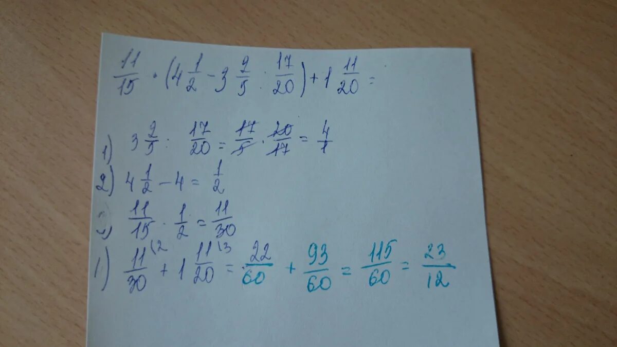 17 четвертых. 3целых 2/5. 1 Целая 1/3. 1 Целая 1 3 5 6-3 целых 1 2. 2 - 1/3=1 Целая 3/3-1/3.