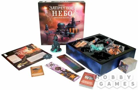 Небо настольные игры