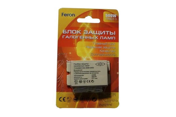 Защита ламп. Блок защиты галогенных ламп feron, 300w pro11. блок защиты галогенных ламп 230v50hz. блок защиты галогенных ламп comtech lp 500w. блок защиты галогенных ламп 500вт pro11 feron.