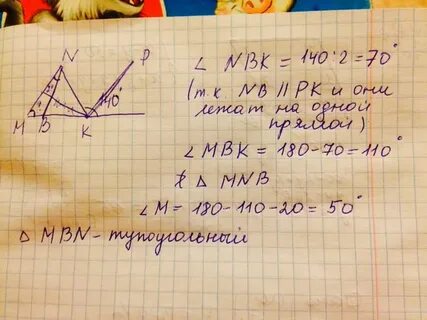 Внешний угол треугольника равен 140 а внутренние