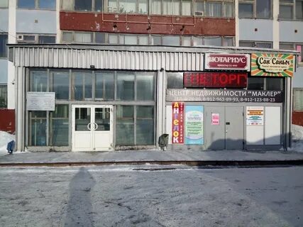 Нотариусы воркуты телефоны