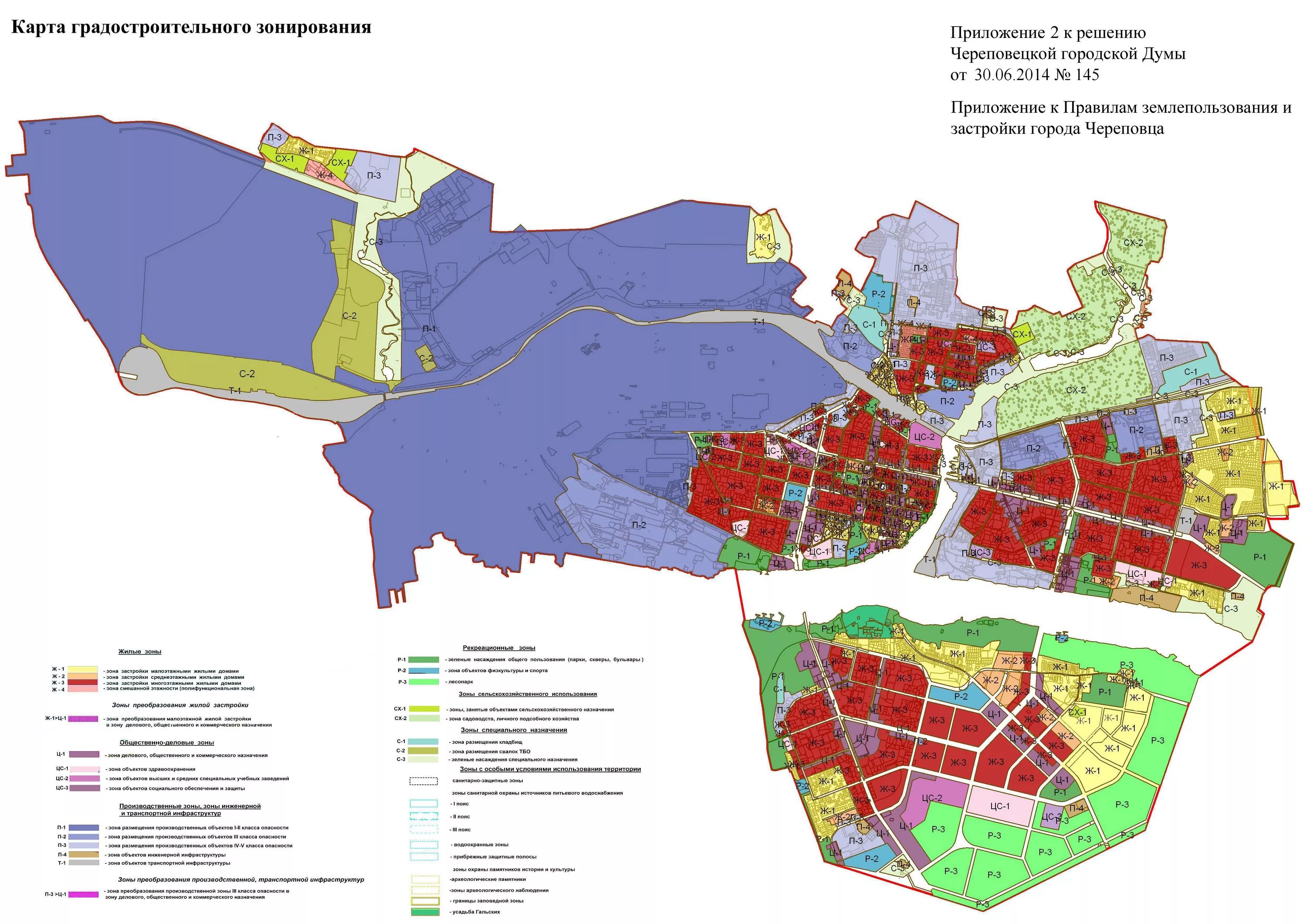 Черта города череповец. Карта градостроительного зонирования череповец. функциональные зоны череповца. череповец план застройки города череповца. карта череповца с районами города.