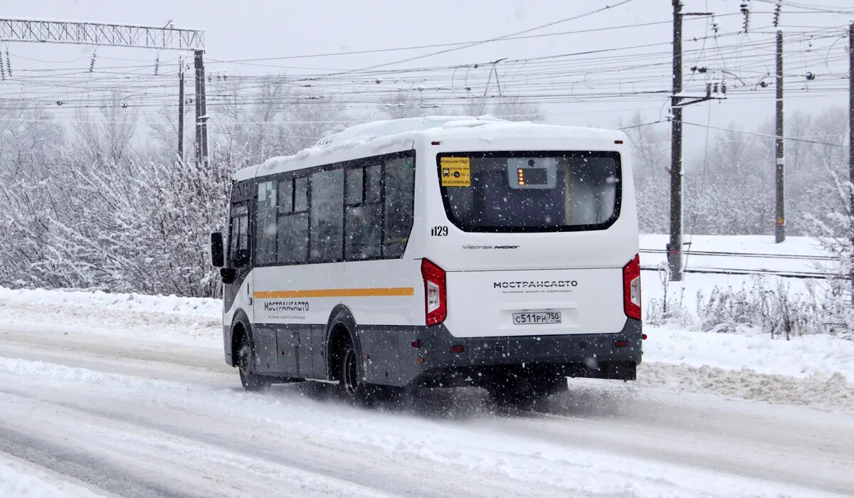 ПАЗ 320445-04. ПАЗ 320445-04 Мострансавто. ПАЗ-320445-04 "vector next". ПАЗ 320535-04.