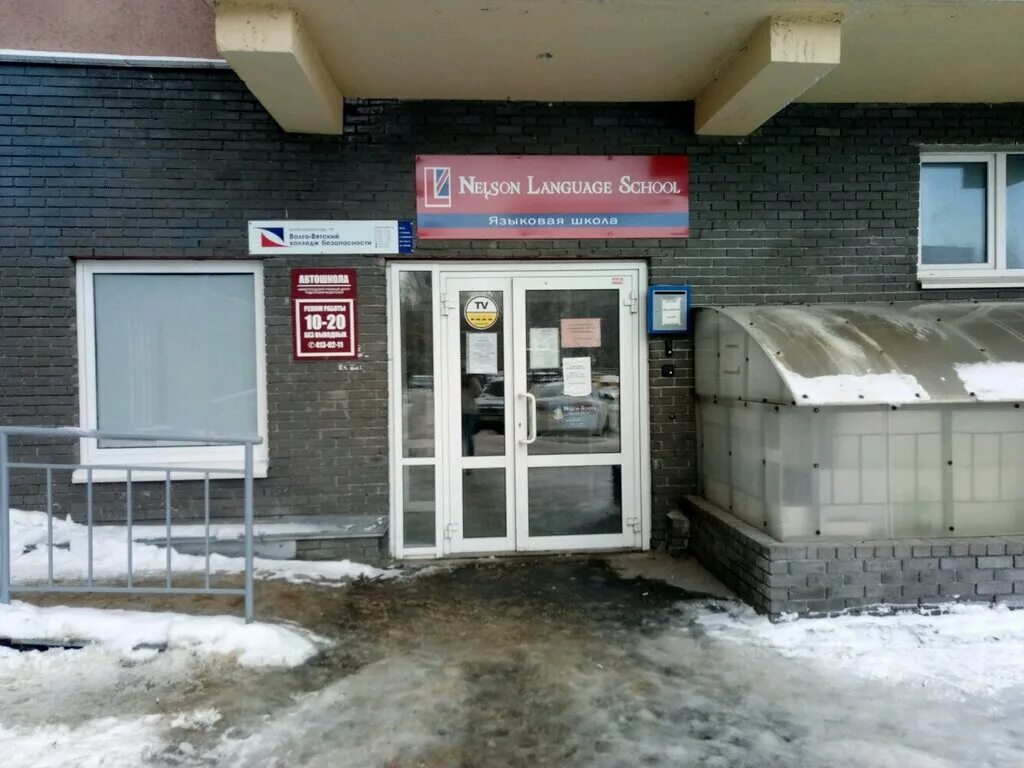 кузнечихинская 100 нижний новгород общежитие. кузнечихинская 100 нижний новгород. белинского 62 нижний новгород. украшение для компьютерного класса. страж революции 6 нижний новгород.