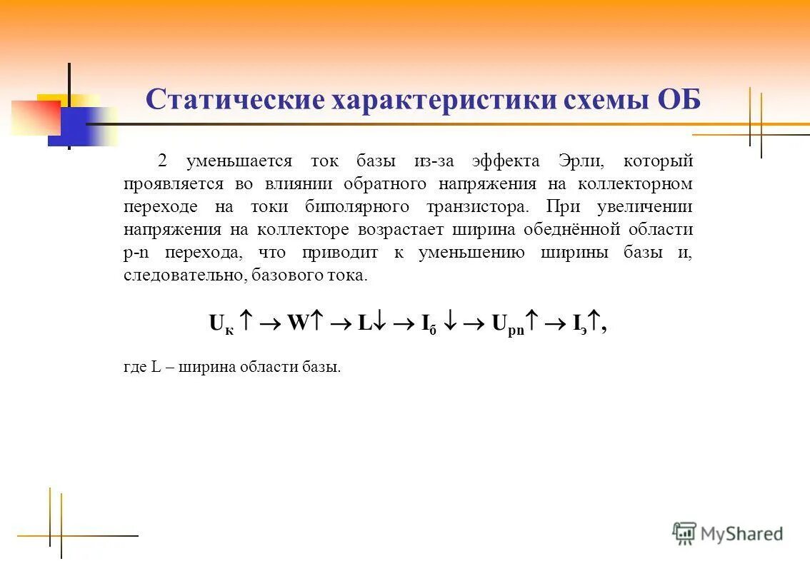 обратное напряжение. ток протекающий через диод формула. коэффициент пульсации постоянного тока. калькулятор мостового выпрямителя. среднее значение тока и напряжения.