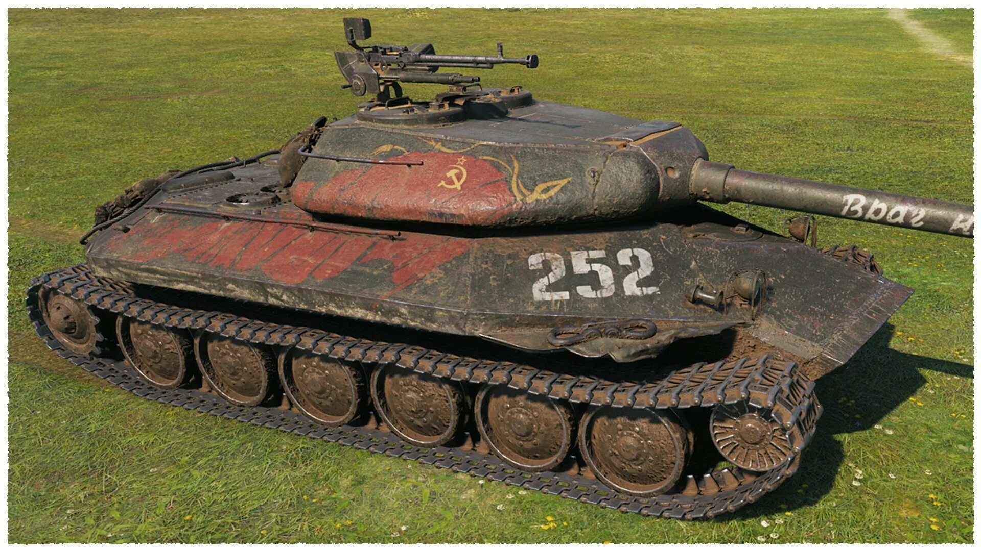 Ис защитник. Защитник танк в World of Tanks. Объект 252у. Об 252у защитник. 252у танк.