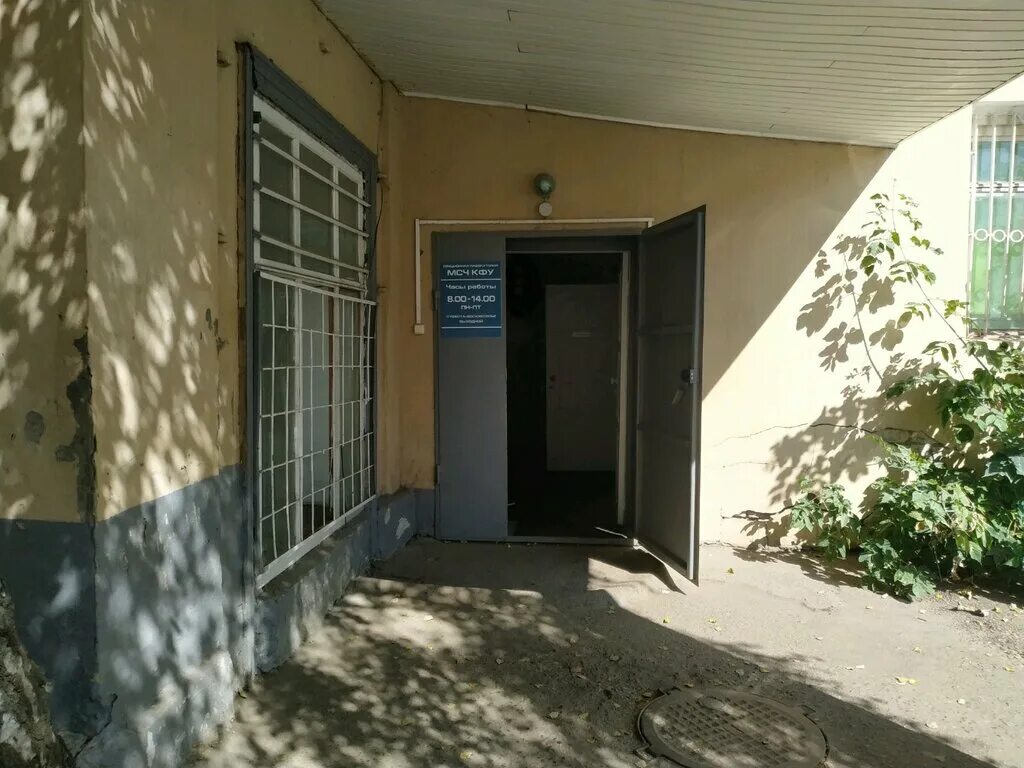 ркб-2 казань роддом большая красная 51. мсч кфу женская консультация. фарида мсч кфу. мсч кфу казань вишневского 2 а. цхинвал 2010г фмба обследования фото врачей и медсестер2010г.