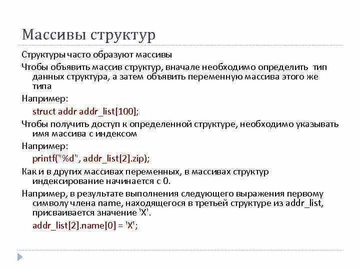 Типа например. Типа например