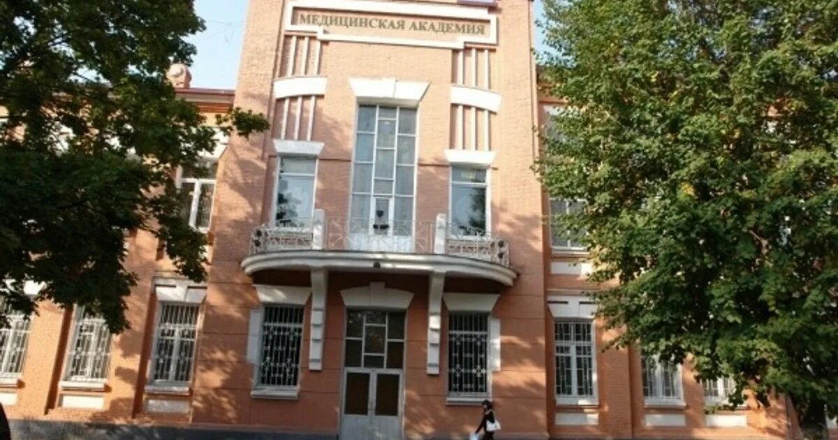 согма северо-осетинская государственная медицинская академия. владикавказский медицинский университет. владикавказский медицинский университет. северо осетинская медакадемия. медицинская академия владикавказ.