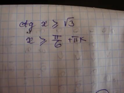М равно корень 3