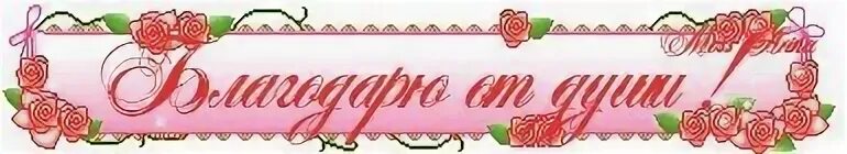 Умница хорошая песня
