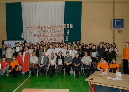 Судогодская оош