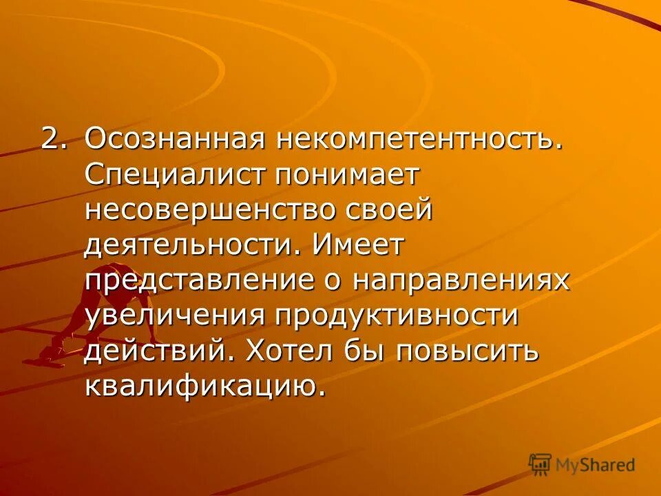 Методы ситуационного управления. Методы ситуационного управления. Представление как психический познавательный процесс. Представление как психический познавательный процесс. Ситуационное управленческое решение.