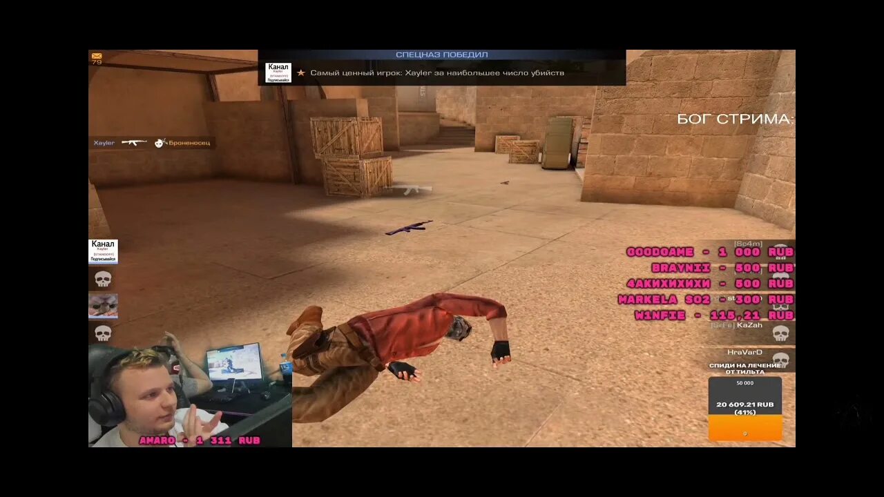 Спиди standoff 2. Спиди террор стандофф лицо. Айди спиди террора в standoff 2. Ава спиди террора в стандофф. Аватарки speedyterror.