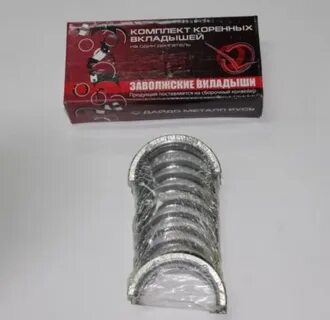 Вкладыши шевроле круз 1.6