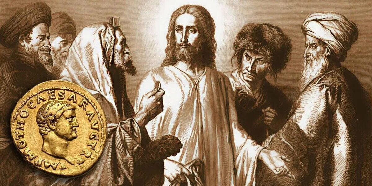 Отдавайте кесарево кесарю а божие богу. Валантен де булонь (valentin de boulogne, 1591-1632). Кесарю кесарево. «кесарево – кесарю, а божие – богу» (лк. Богу богово кесарю кесарево иисус.