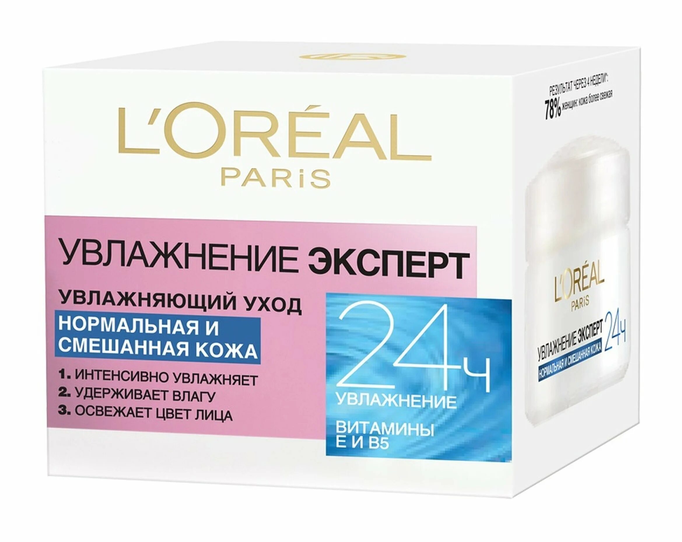 Увлажняющие крема 25