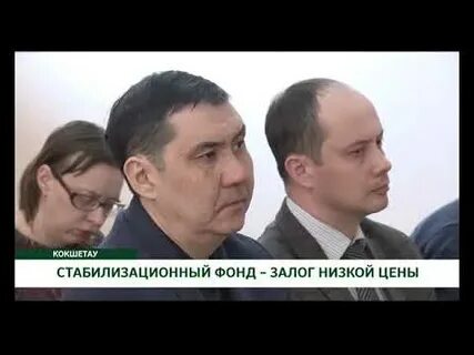 Фонд гарантий