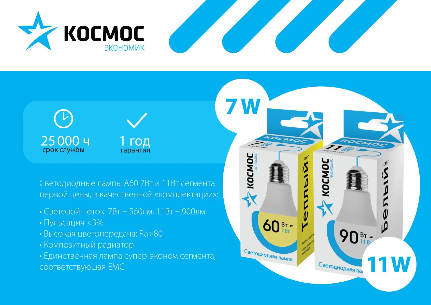 Этм led лампы. Этм led лампы. Этм led лампы. Этм led лампы. Этм led лампы.