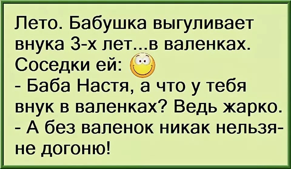 Я воевал не за то чтобы тебя внук. Статусы о внуках. Не для тебя внуки. Не для тебя мама растила. Дедушка ветеран.