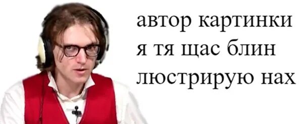 Шутница прикол. Ахахах блять. Хахахаххахаха. Ахахах блять. Ахахах мем.