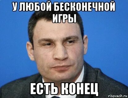 Любой долго