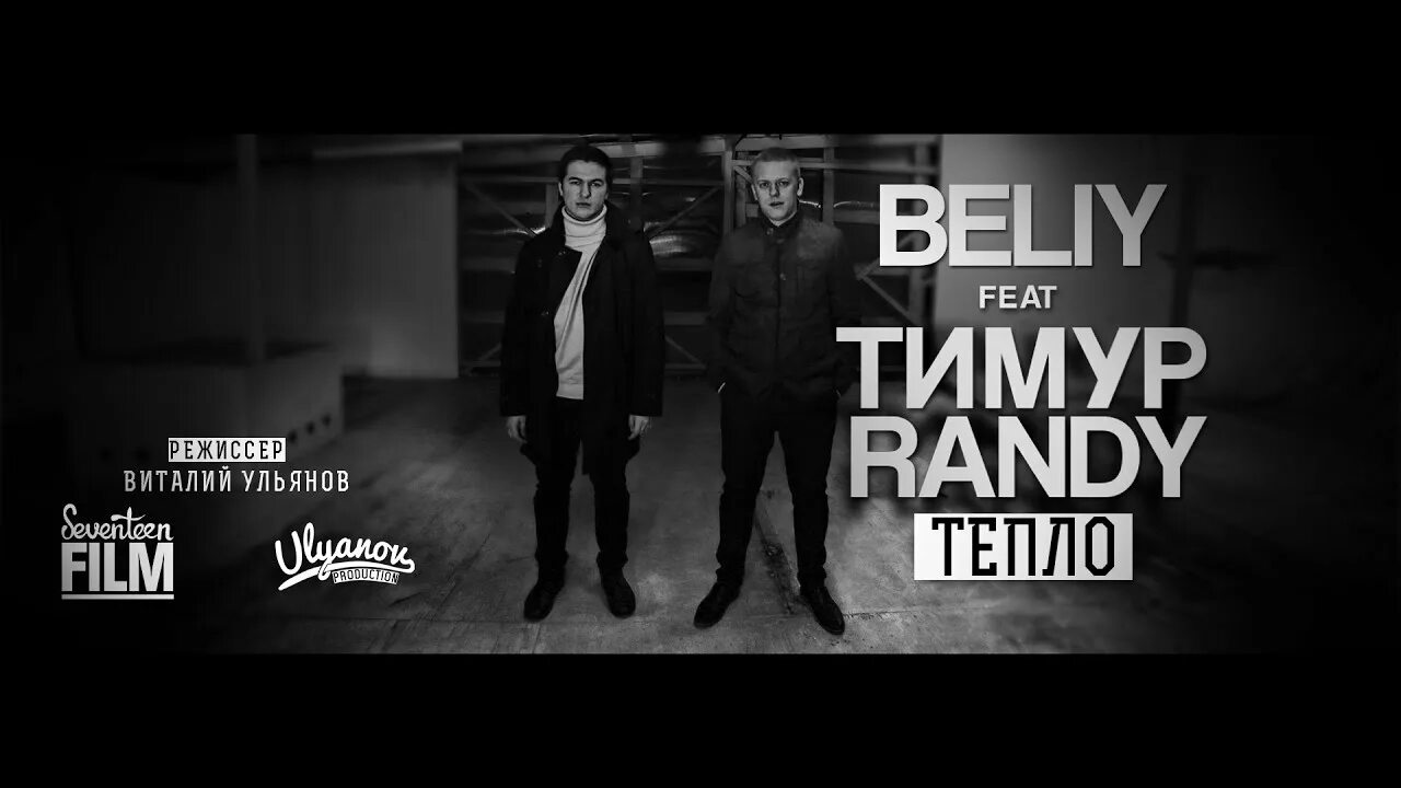 Рингтоны beliy feat. Beliy feat dioer рингтоны перевод. Рингтоны beliy feat. Давай забудем тот июль. Dioer.