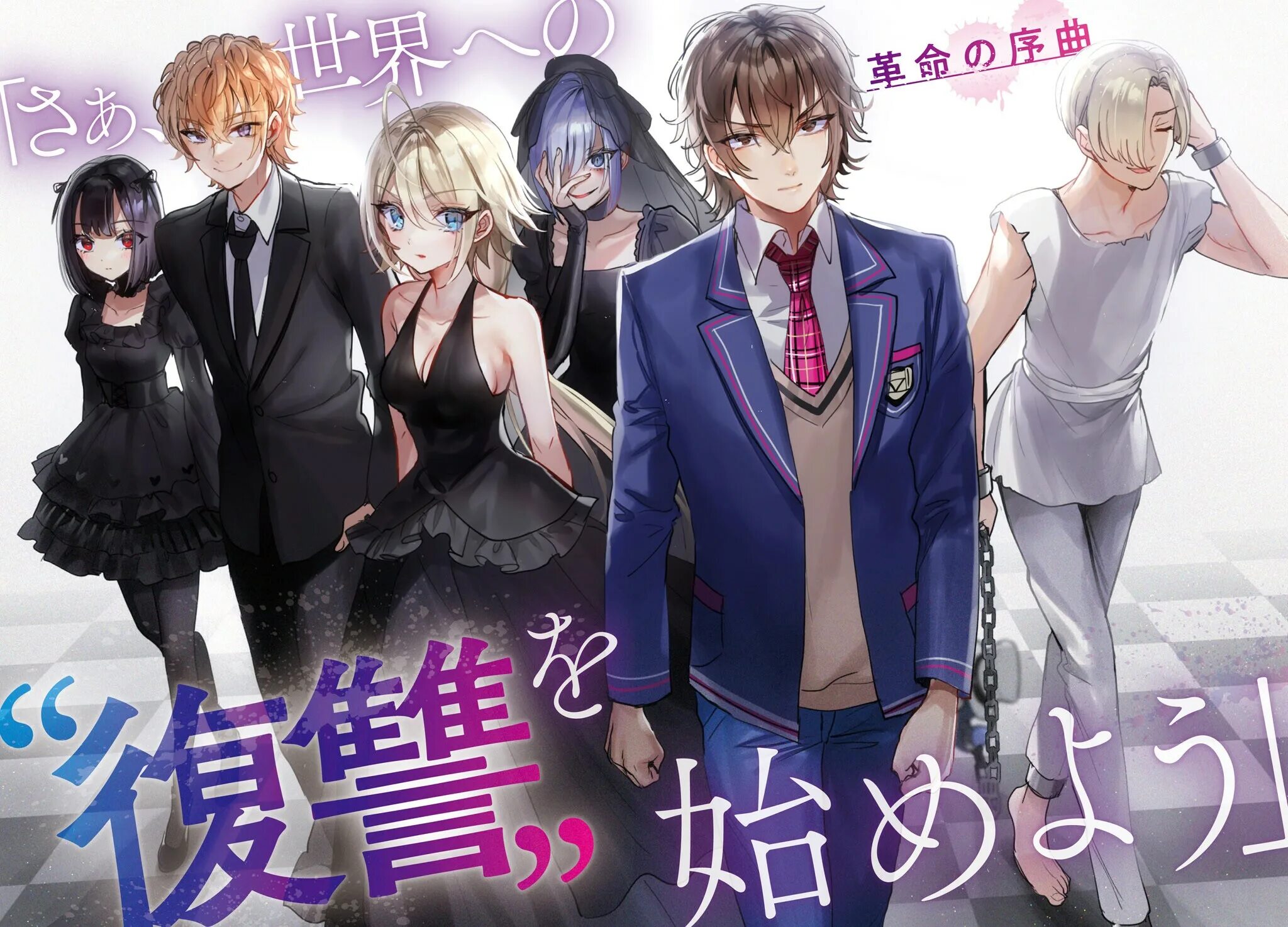 Jishou f-rank no oniisama карен. Ранги ведьм. Брат фальшивого f-ранга оценит академию, чтобы царствовать там?. Вершина боевых искусств ранги культивации. Звания администраторов.