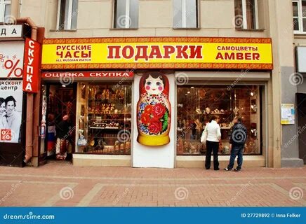 Арбатский на русский
