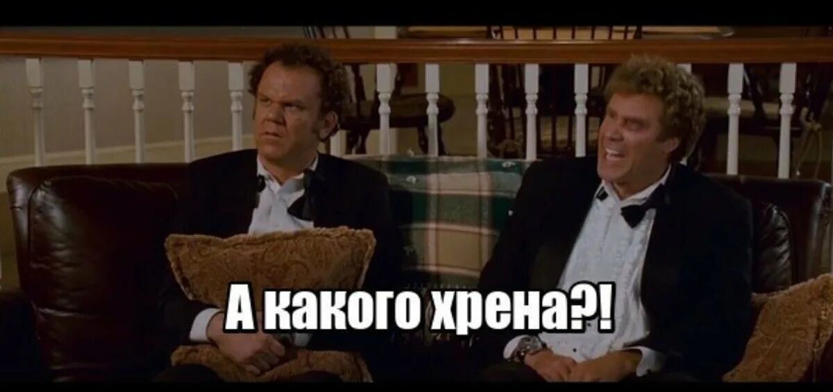 А какого собственно. Примеры собственно русской лексики. А какого собственно. Собственно русские слова примеры. Rfruju [htа какого хренаyf vtv.