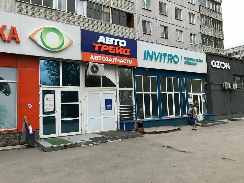 Автотрейд. Магазин Автотрейд. Автотрейд Новосибирск. Автотрейд значок. Автотрейд автозапчасти телефон