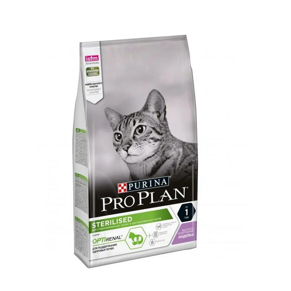 Корм для кошек Pro Plan delicate. Корм для кошек Проплан Деликат с индейкой. Purina Pro Plan корм Purina Pro Plan. Проплан Деликат с ягненком для кошек. Pro plan сухой корм 10 кг