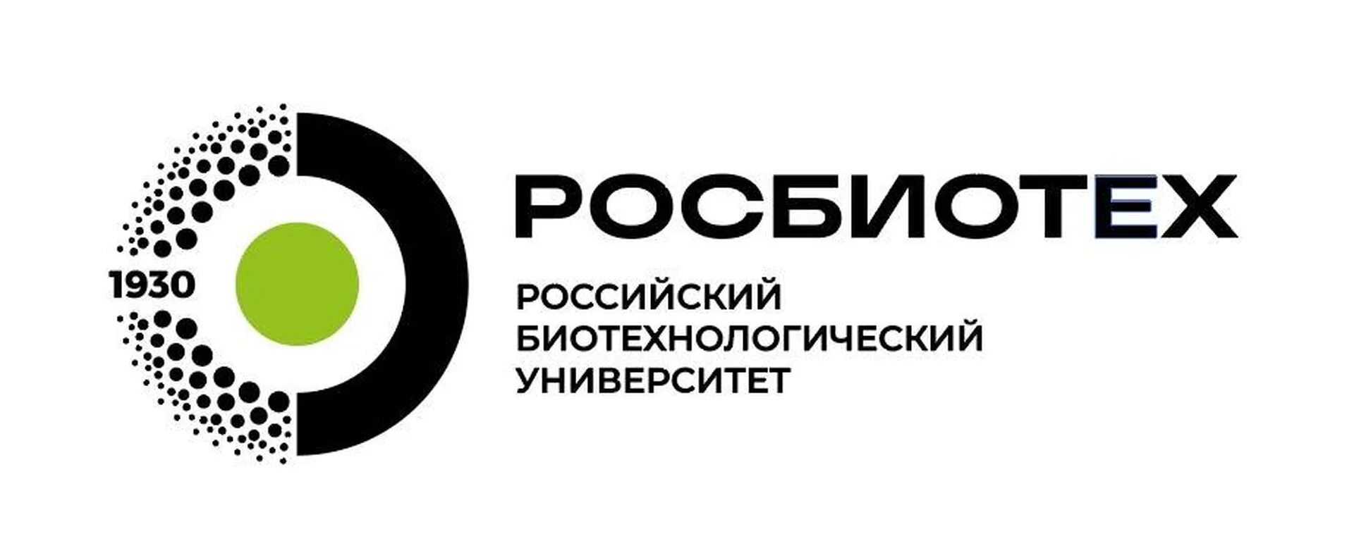 Химфак мгу лаборатории. Российский биотехнологический университет. Российский университет биотехнологий. Академия биологии и биотехнологии. Биотехнология вузы.