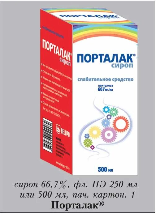 Слабительное порталак цена. Слабительное средство Порталак. Порталак сироп. Слабительный сироп Порталак. Слабительное для детей 6 лет.