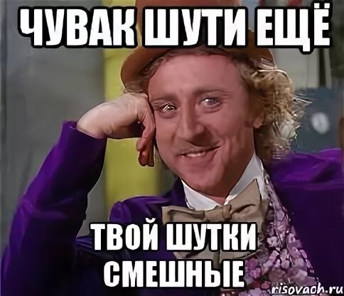 Все еще твой