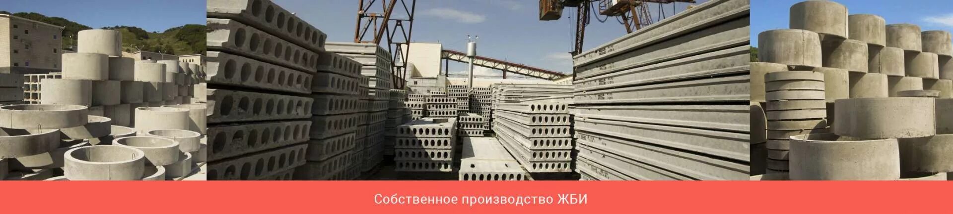 Завод жби казань. Жби 2 калининград. Жб казань. Казань железобетонные заводы. Жб казань.