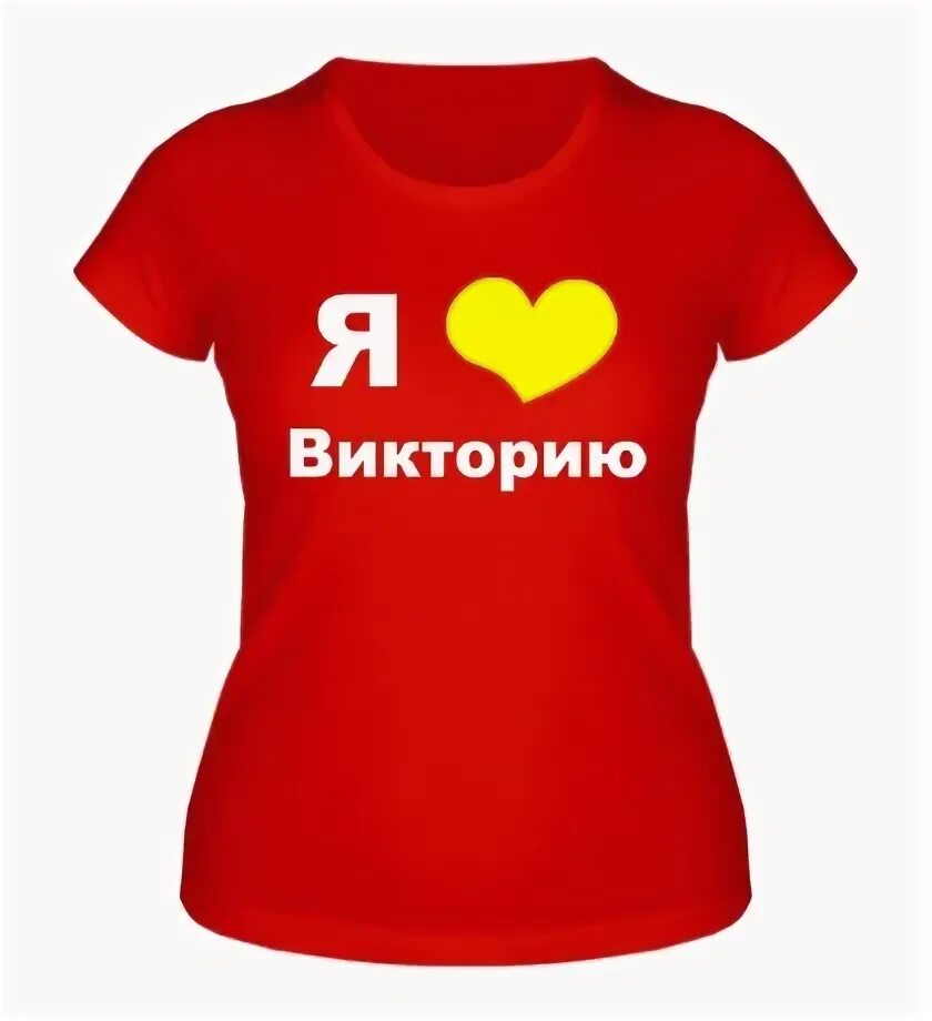 Андрюха любишь