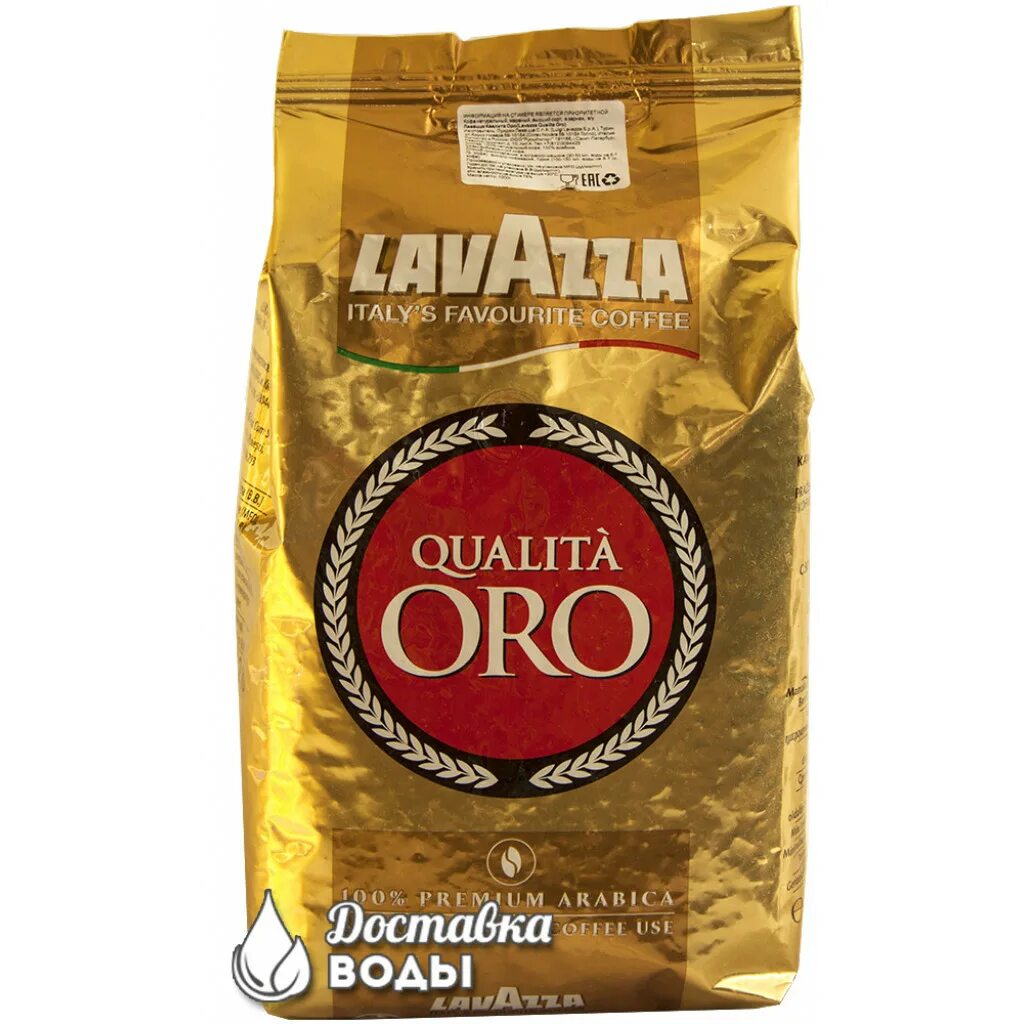 Озон кофе 1 кг. Лавацца Оро 1000г зерно. Кофе Лавацца Оро зерно 1000г. Lavazza Oro (1 кг). Lavazza qualita Oro 1 кг.