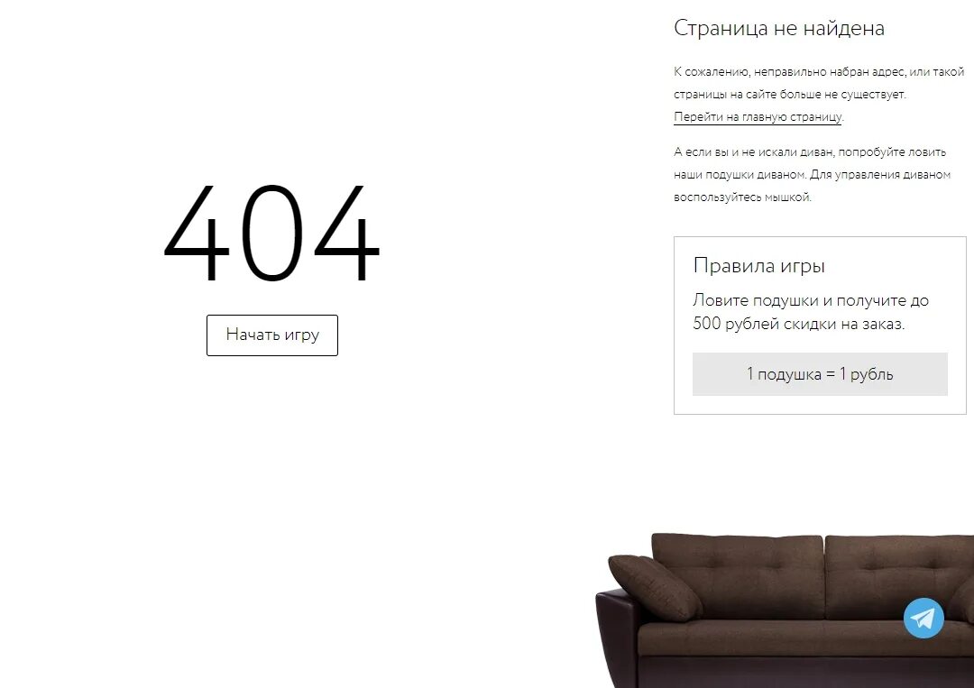 Страница 404 wordpress. Страница 404. Страница 404 примеры. Красивая страница 404. Оформление страницы 404 пример.