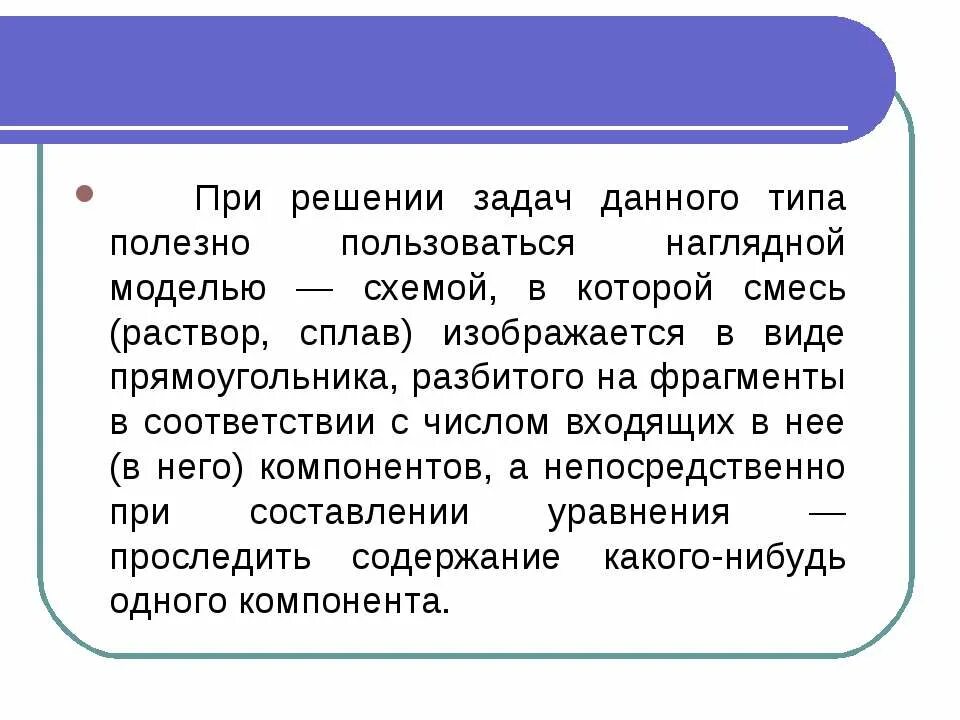 Задача данной работы является. Задача дано.