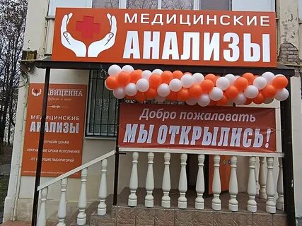 Лдц авиценна кашира