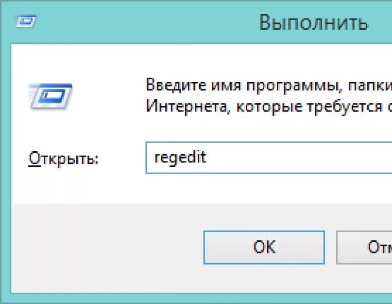 Программы зависают что делать