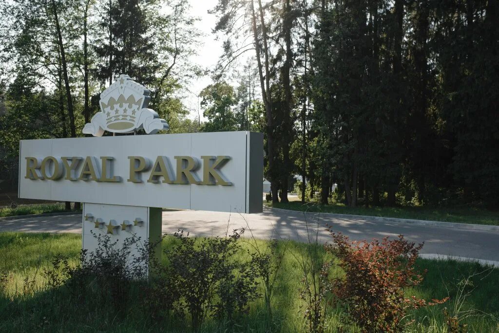 Роял клаб тирасполь. Парковка роял парк новосибирск. Елените болгария на карте. Грин хилл могилев. Роял парк могилев.