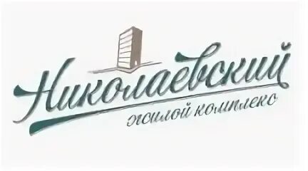 Микрорайон николаевский