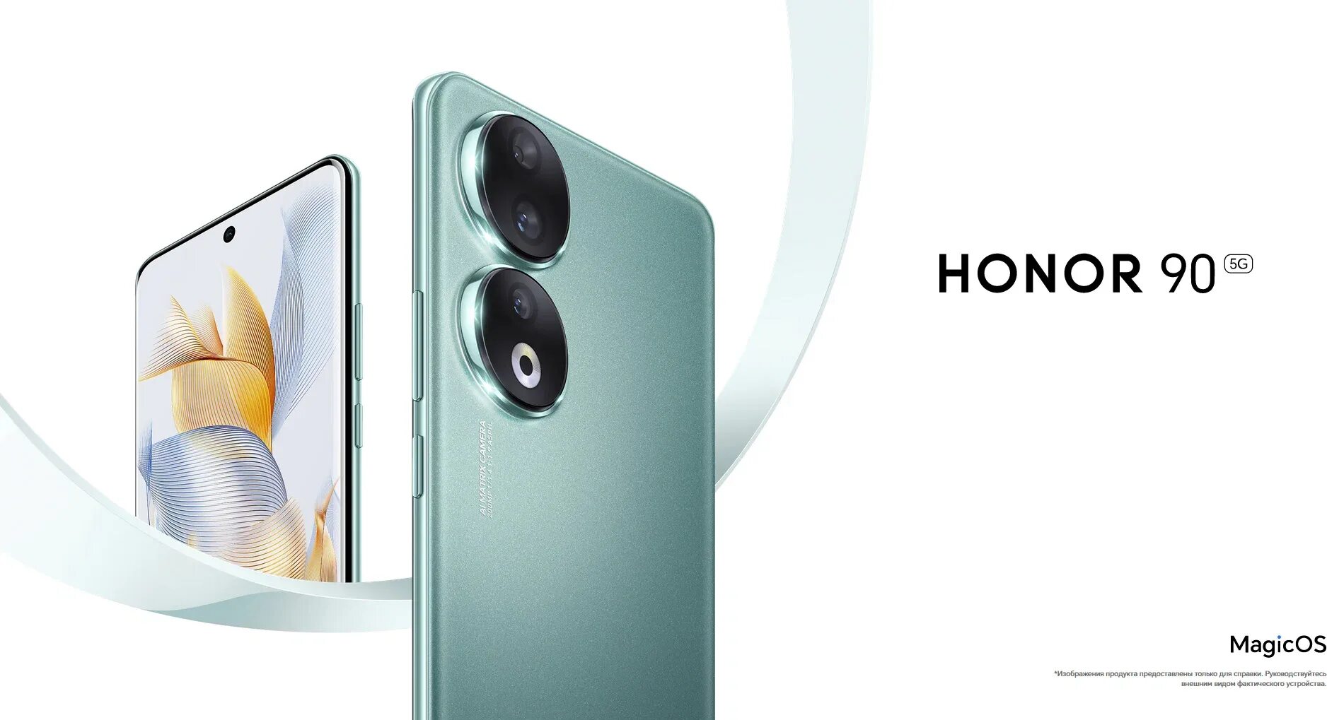Honor 90 глобальная. Honor 90 gt. Смартфон honor 90 lite 7" 8/256gb silver. Honor 90 pro. Honor x 90 pro.