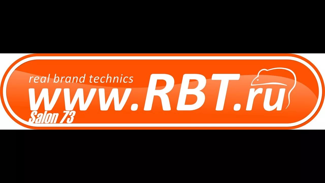 Сайт рбт тюмень. RBT.ru логотип. Значок РБТ. Логотип магазин РБТ. Вывеска РБТ.