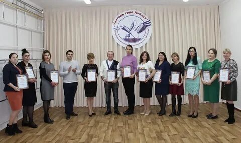 Учитель кубани