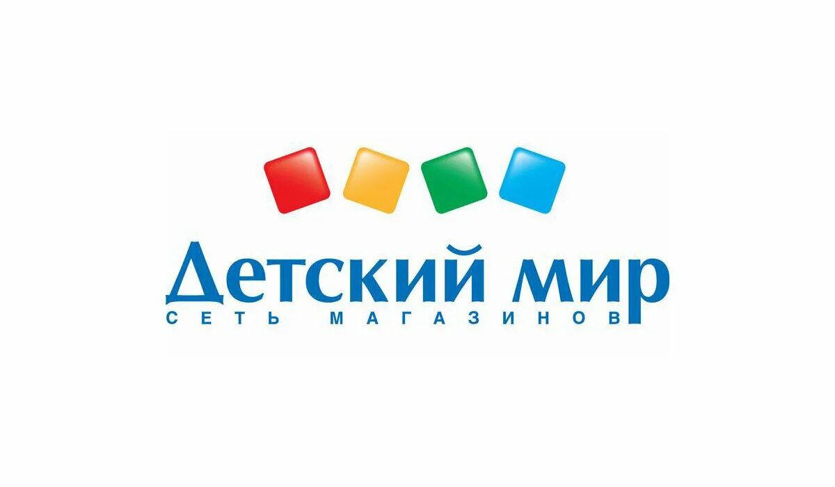 Детский мир. Логотип магазина детский мир. Детский мир старый логотип.