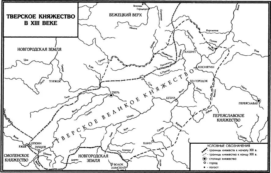 Карта Тверского княжества 14 века. Тверское княжество 13 век. Тверское княжество в 14 веке карта. Тверское княжество 15 века.