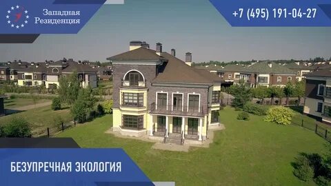 Булатовой резиденция
